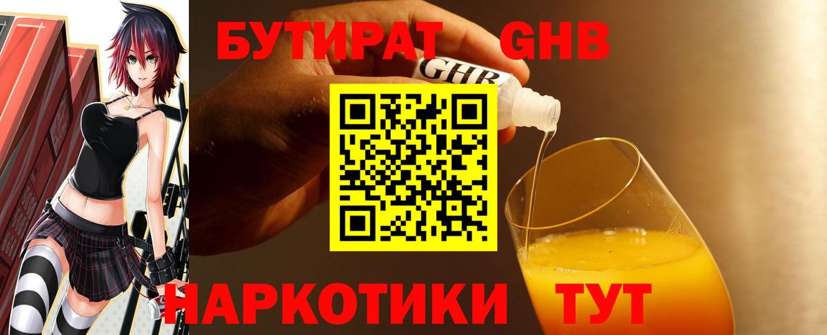 БУТИРАТ оксана Коряжма