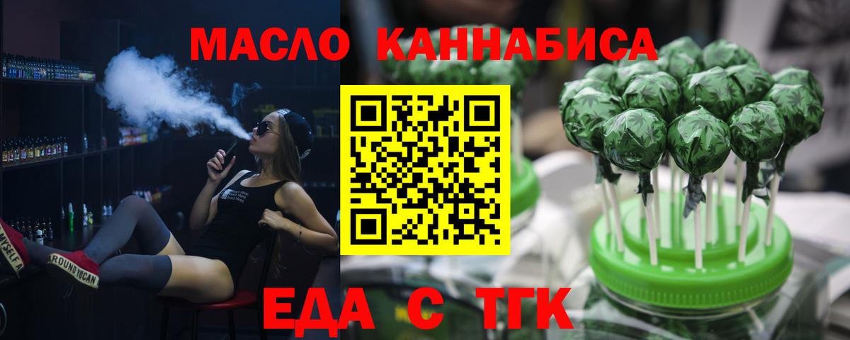 Коряжма  Canna-Cookies марихуана  Вход с VPN 