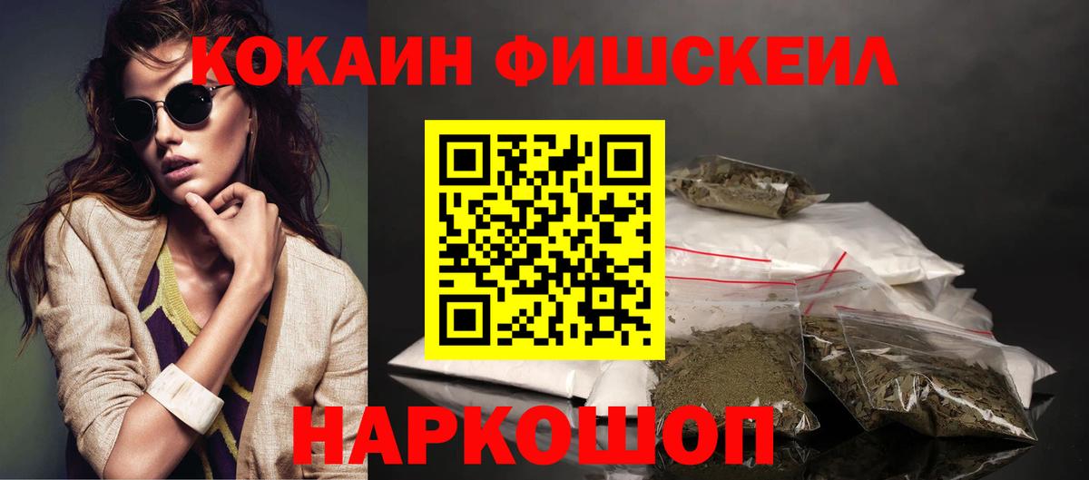 Меф кристаллы  ГАШИШ  МЕФ  COCAIN  ГАШИШ  Коряжма  Alpha-PVP СК кристаллы  Где купить  Вход с VPN 