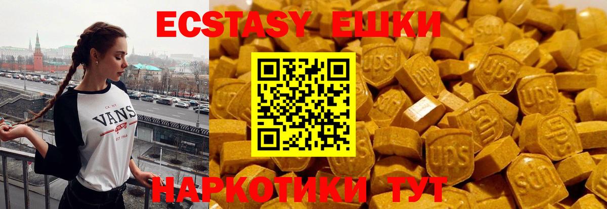 ЭКСТАЗИ 300 mg Коряжма