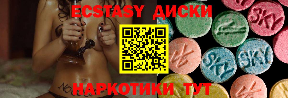 Экстази  Вход с VPN  Коряжма  ЭКСТАЗИ 280 MDMA  площадка Telegram  Экстази 280 MDMA 