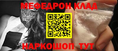 бутират Краснодар
