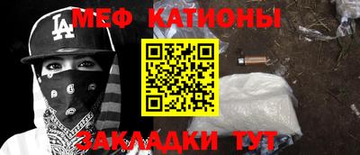бутират Краснодар