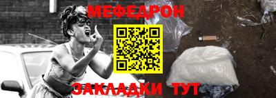 метадон Краснокаменск