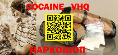 прущая мука Краснознаменск