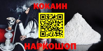 метадон Краснокаменск