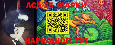 бутират Краснодар