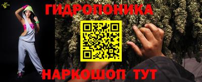 бутират Краснодар