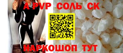 прущая мука Краснознаменск