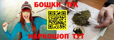бутират Краснодар