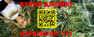 бутират Краснодар