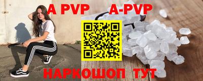 метадон Краснокаменск