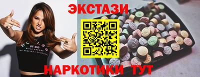 бутират Краснодар