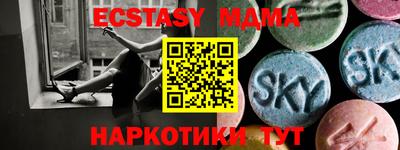 бутират Краснодар