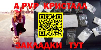 метадон Краснокаменск