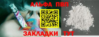 метадон Краснокаменск