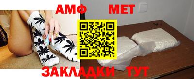 бутират Краснодар