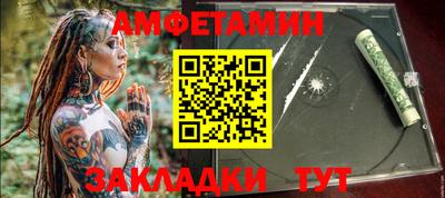 метадон Краснокаменск