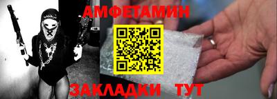 бутират Краснодар