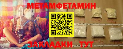бутират Краснодар