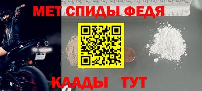 метадон Краснокаменск