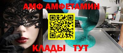 бутират Краснодар