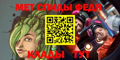 метадон Краснокаменск