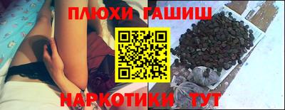 метадон Краснокаменск