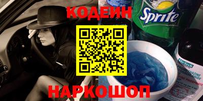 метадон Краснокаменск