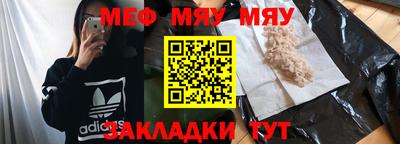 прущая мука Краснознаменск
