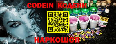 бутират Краснодар