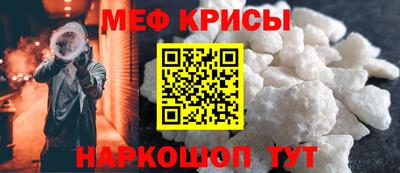бутират Краснодар