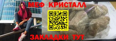 метадон Краснокаменск