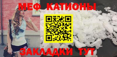 бутират Краснодар