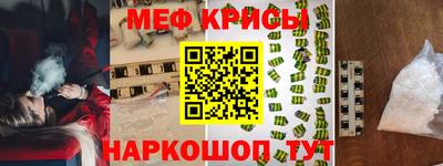 бутират Краснодар