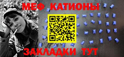 метадон Краснокаменск