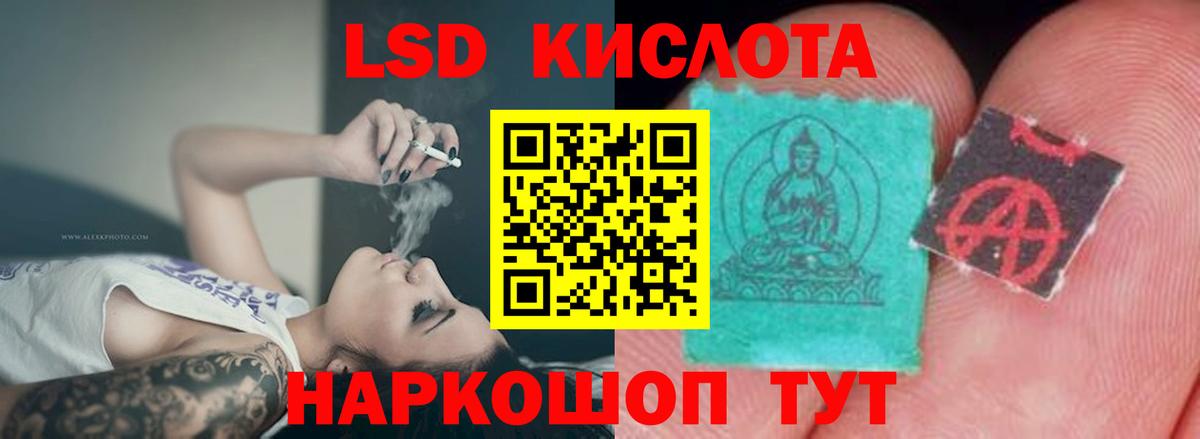 Лсд 25 экстази кислота  LSD-25 экстази ecstasy  Вход с VPN  Коряжма 