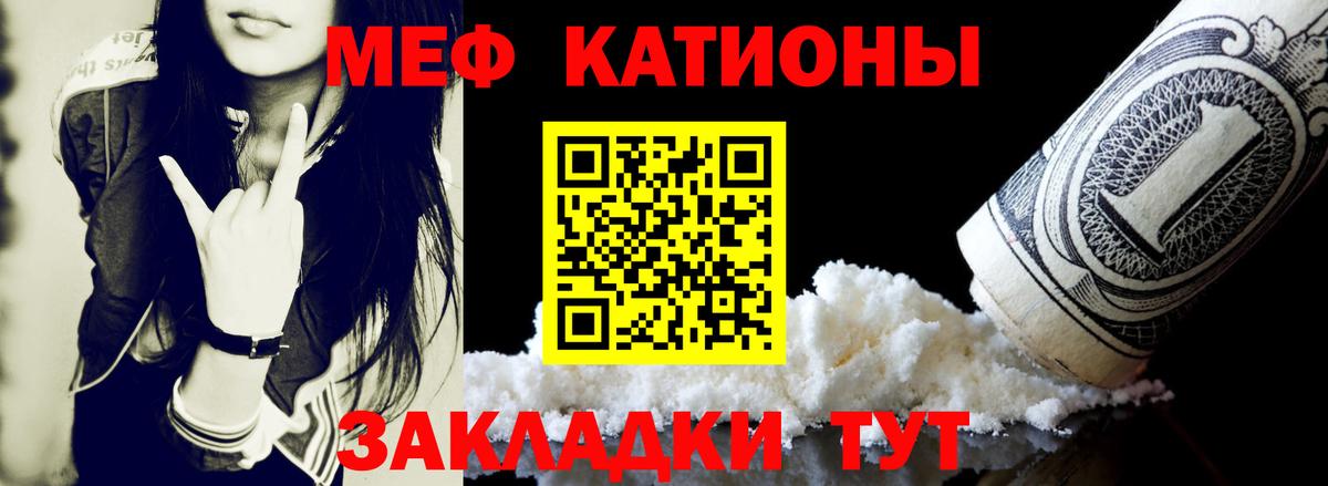Меф кристаллы Коряжма