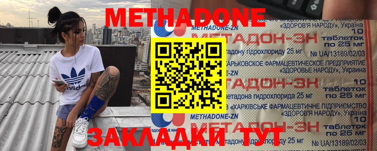  Кокаин Коряжма