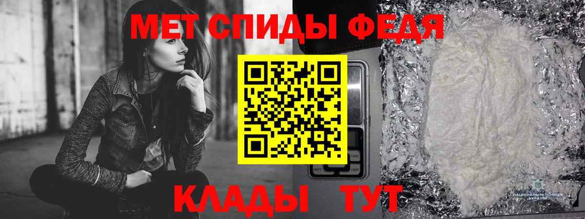МЕТАМФЕТАМИН винт Коряжма