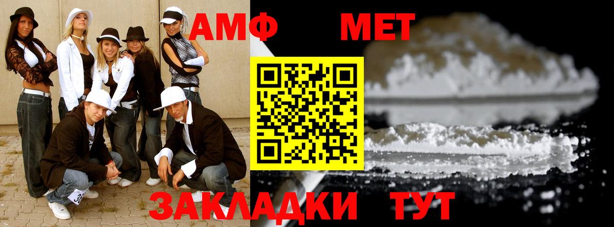 МЕТАМФЕТАМИН винт  Вход с VPN  Коряжма 