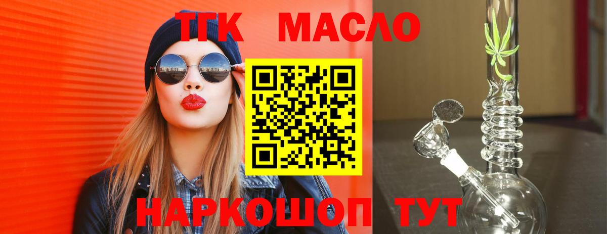 Дистиллят ТГК Wax Коряжма