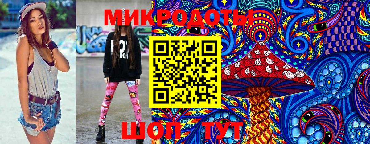 Коряжма  Галлюциногенные грибы Psilocybine cubensis  где продают   Вход с VPN 