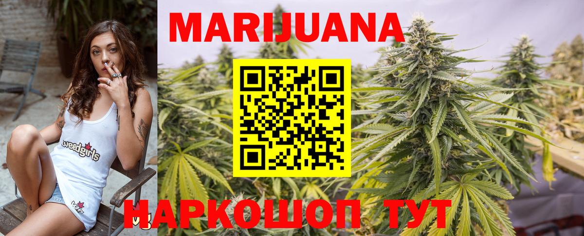 Коряжма  Марихуана план  Вход с VPN  Шишки марихуана SATIVA & INDICA 
