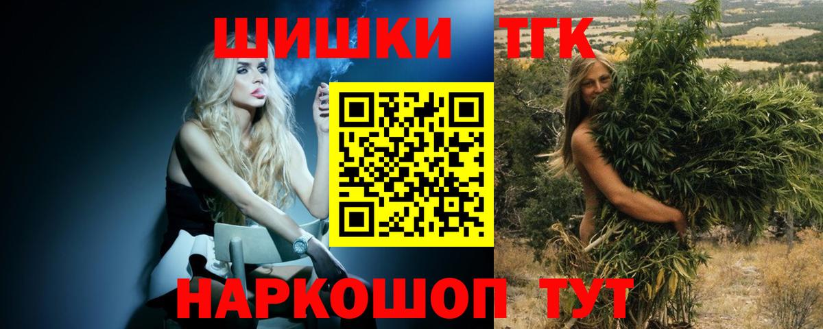 Канабис марихуана Коряжма